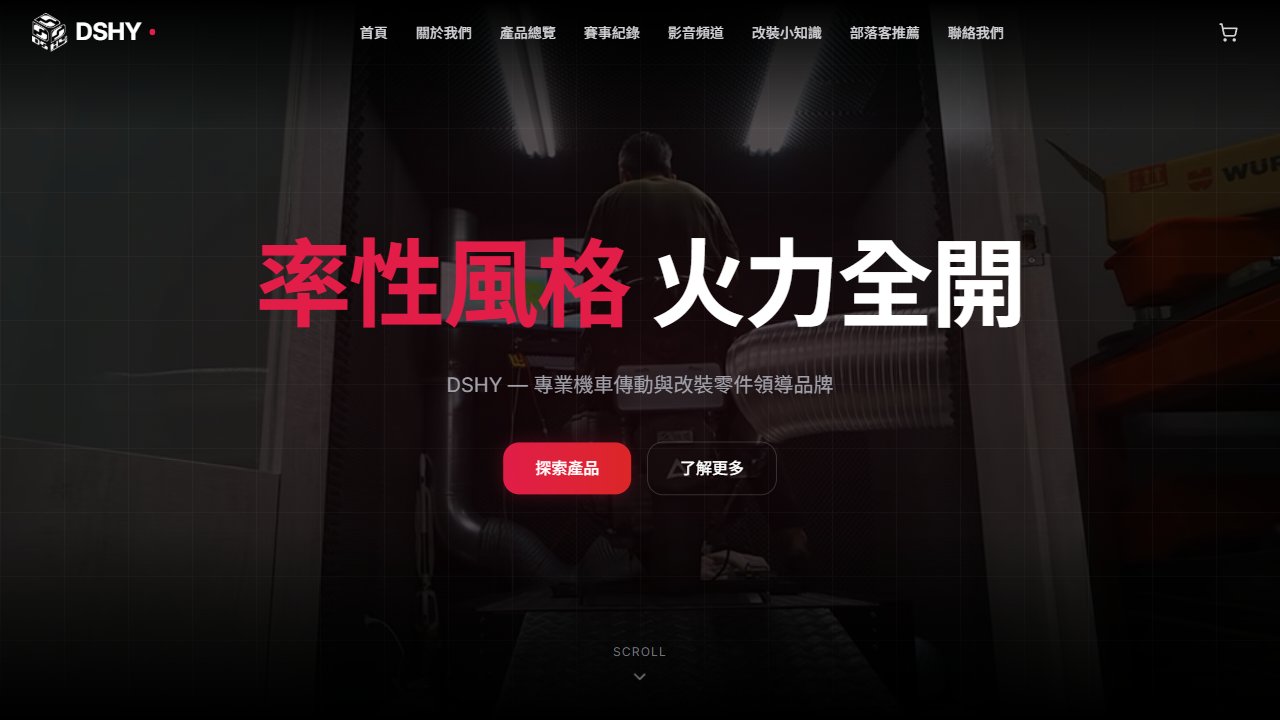 DSHY Motorcycle Customization